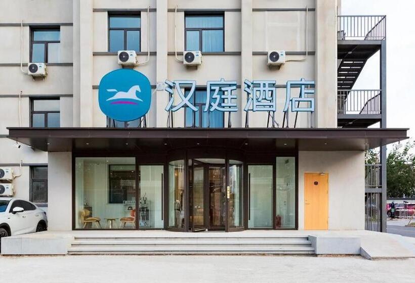 Hanting Hotel Beijing Shangdi Anningzhuang