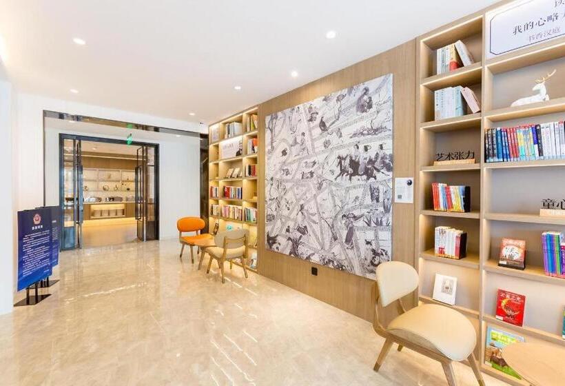 Hanting Hotel Beijing Shangdi Anningzhuang