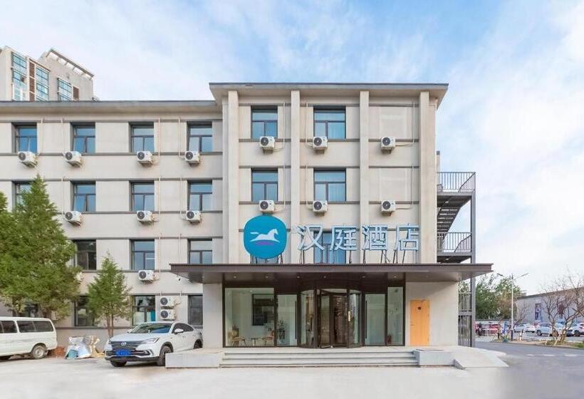 Hanting Hotel Beijing Shangdi Anningzhuang