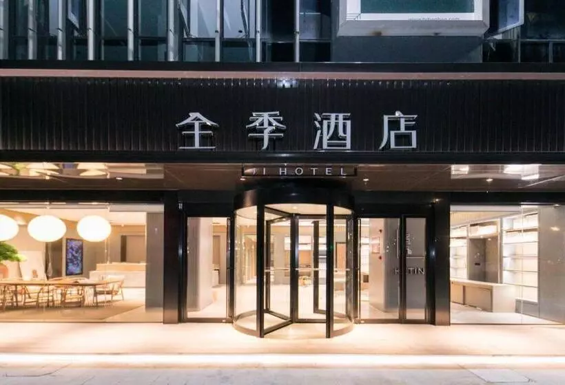 Ji Hotel Quzhou Longyou