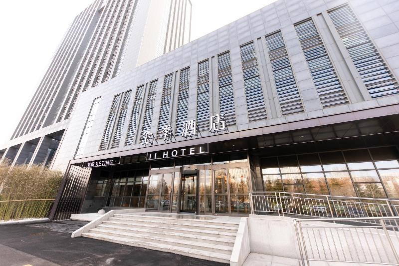 Ji Hotel Zouping Municipal Government