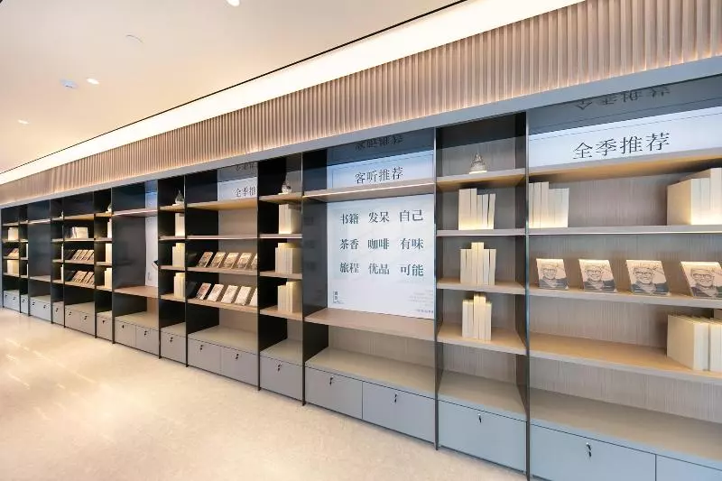 Ji Hotel Zouping Municipal Government