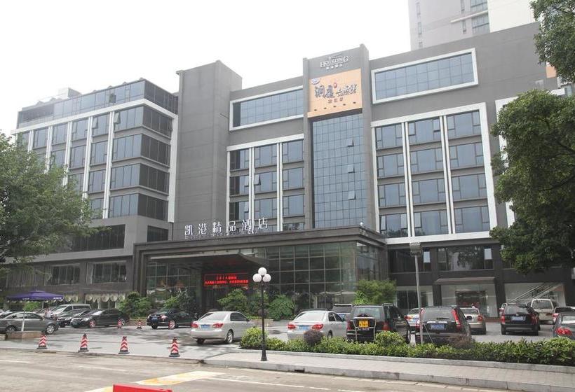 Hoikong Boutique Hotel Chigang Guangzhou