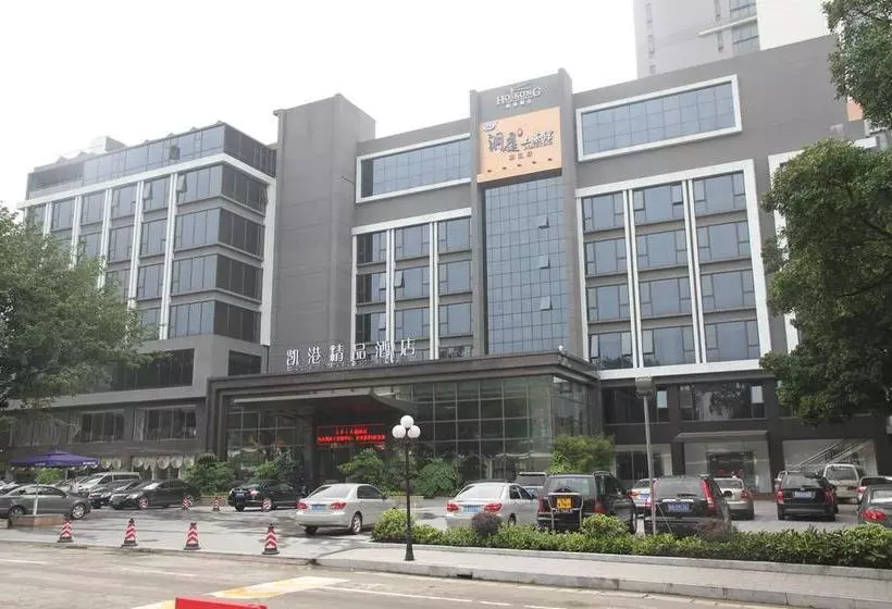 Hoikong Boutique Hotel Chigang Guangzhou