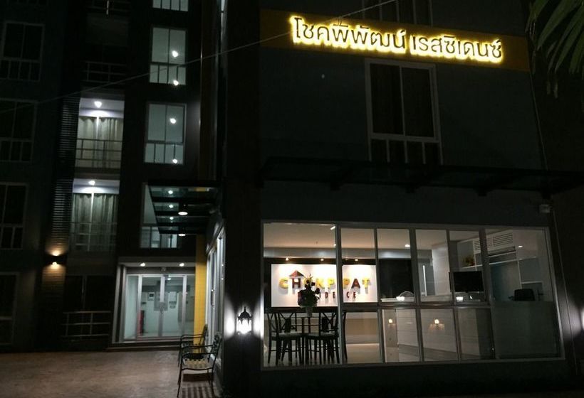 酒店 Chokpipat Residence