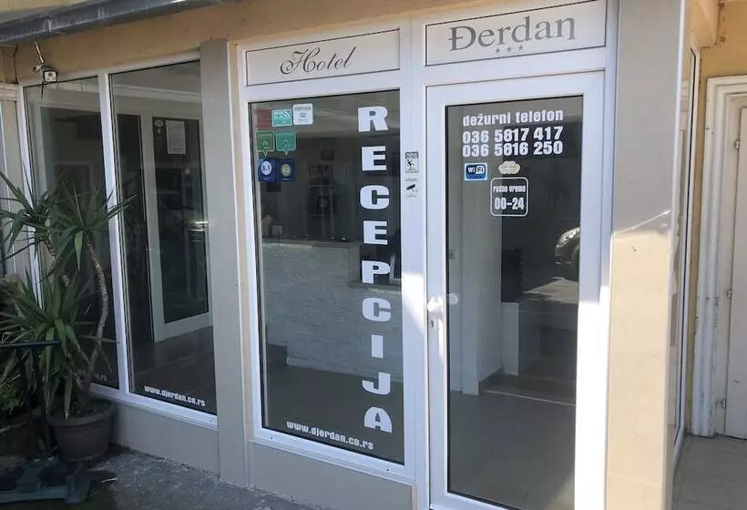 هتل Djerdan