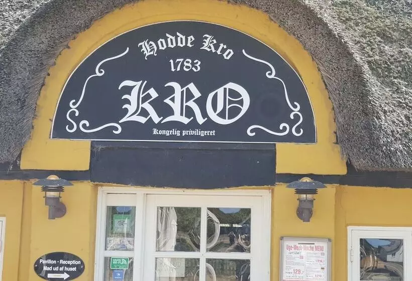 ホテル Hodde Kro
