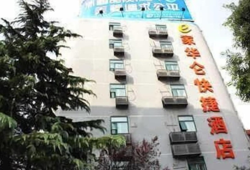 Hotel Ehome Hualun Inn Nanqi Hefei