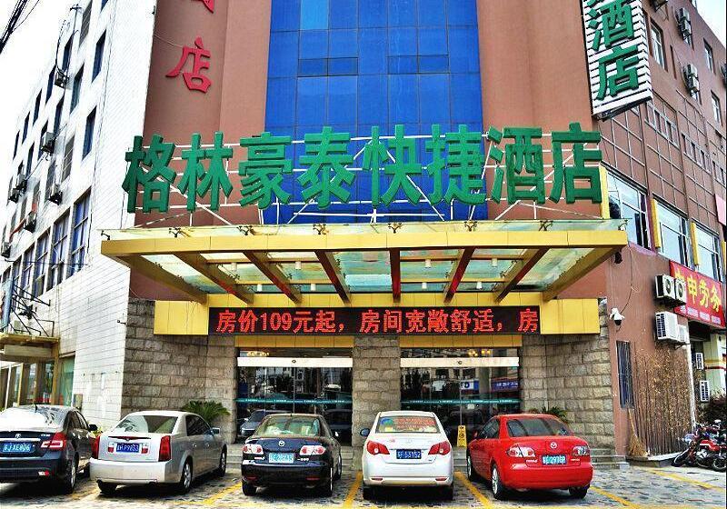 Otel Greentree Inn Nantong Haian Kaifa District Express