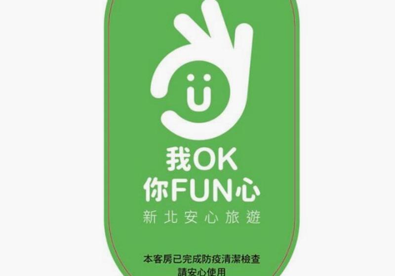 Sleep Taipei Hotel   Nanya