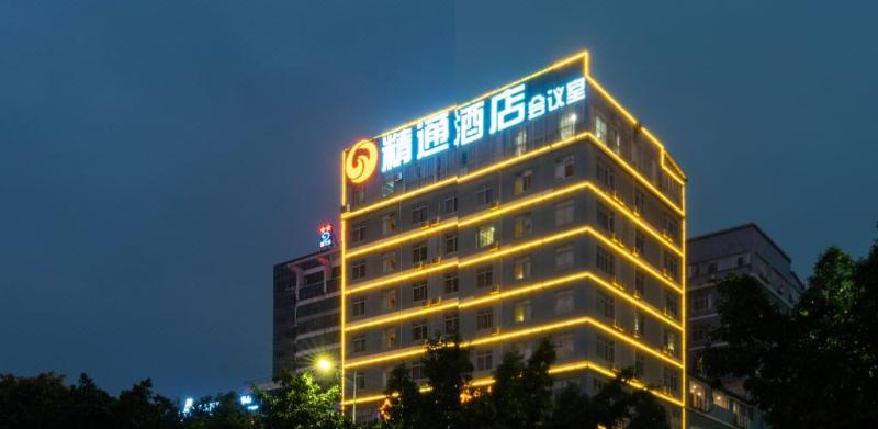 Hotell Jintone  Nanning Jinhu Branch