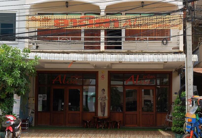 פנסיון Alisa Guesthouse