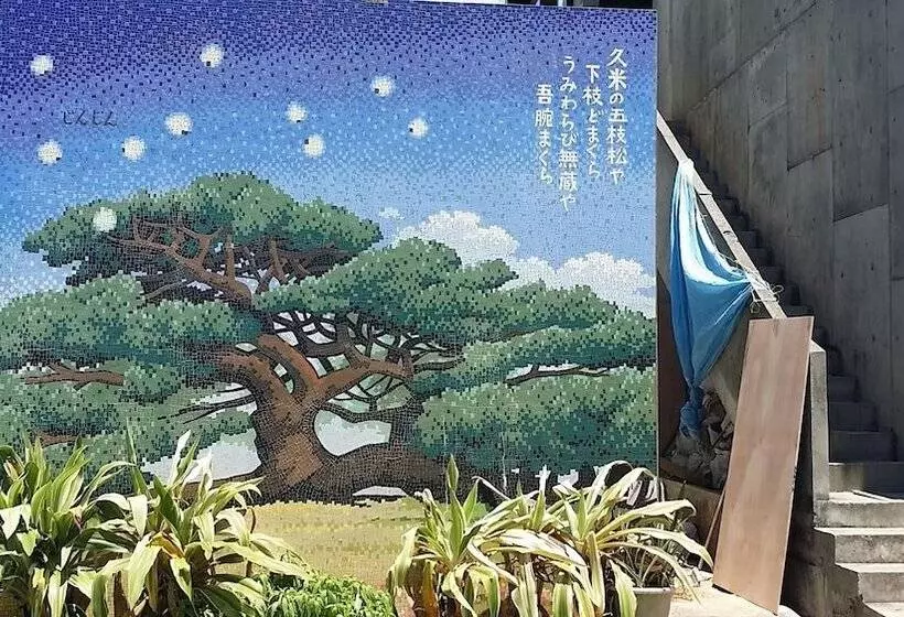 ペンション Minshuku Kumejima Bekkan