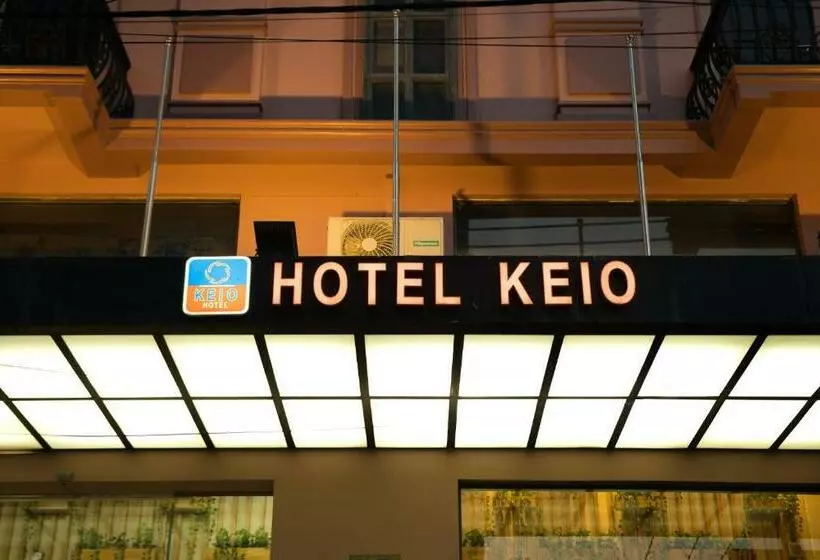 هتل Keio Yangon