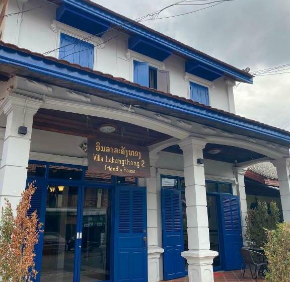 هاستل Lakhangthong Villa 02