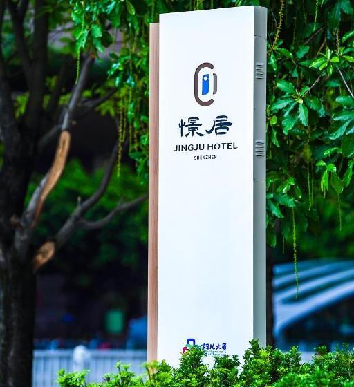 Jingju Hotel Shenzhen
