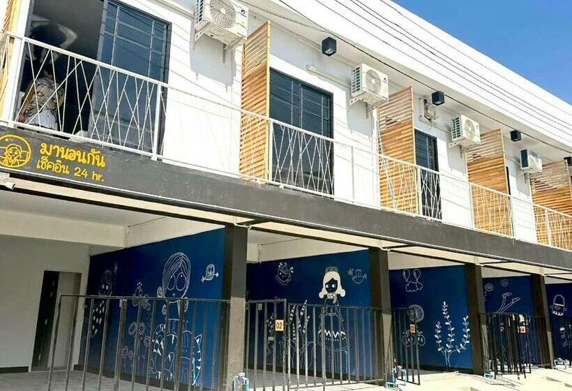 בית מלון כפרי โรงแรมมานอนกัน