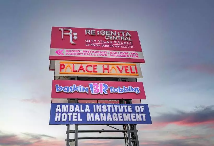 ホテル Regenta Central City Vilas Palace Ambala