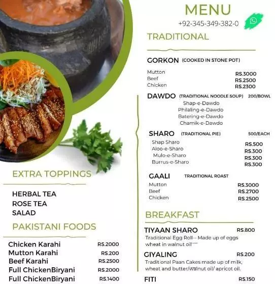 هتل Manokur E Basa