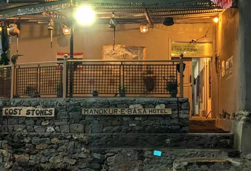 هتل Manokur E Basa