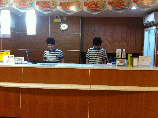 Hôtel 7days Inn Guangzhou Huangsha Subway Station