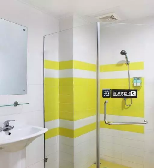 ホテル 7days Inn Guangzhou Huangsha Subway Station