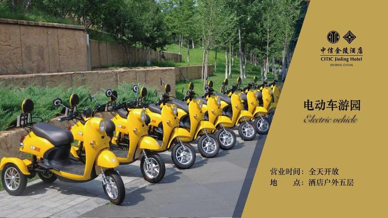 Hotel Citic Jingling