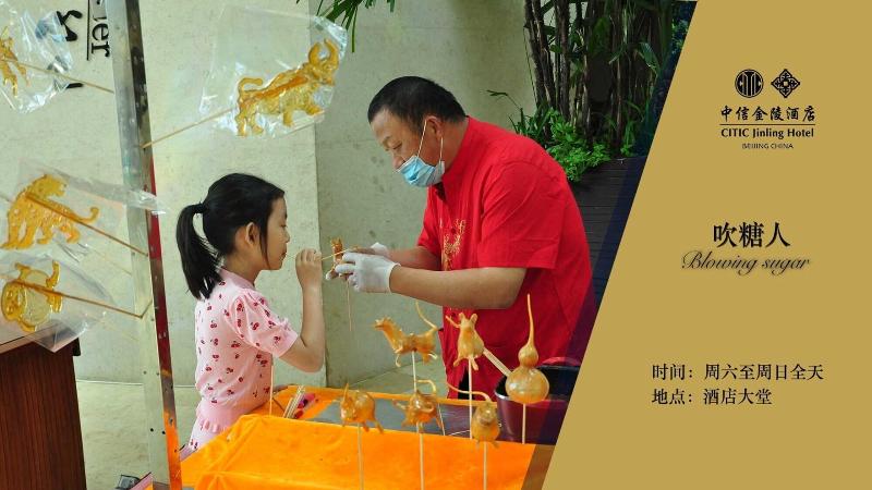 Hotel Citic Jingling