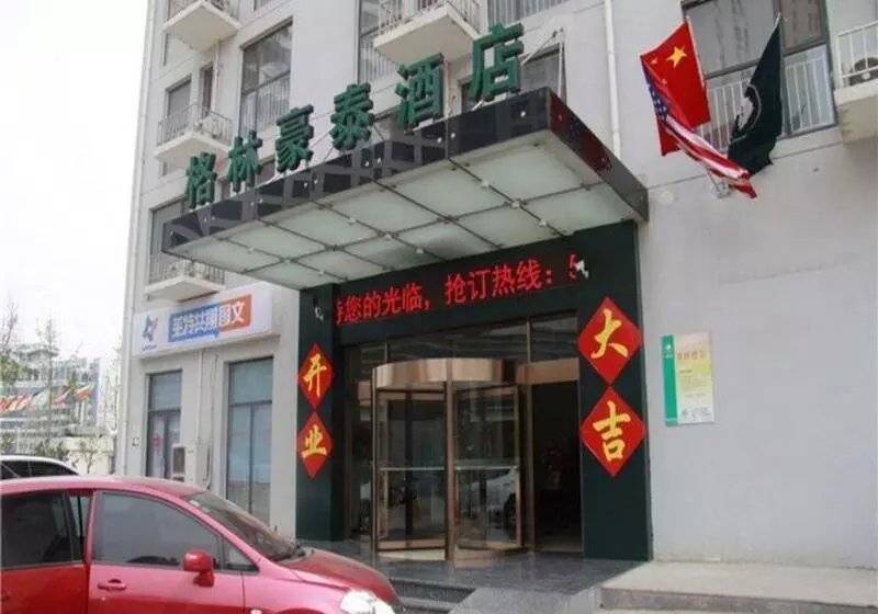 ホテル Greentree Inn Jinan Gaoxin District International Convention Centre Business