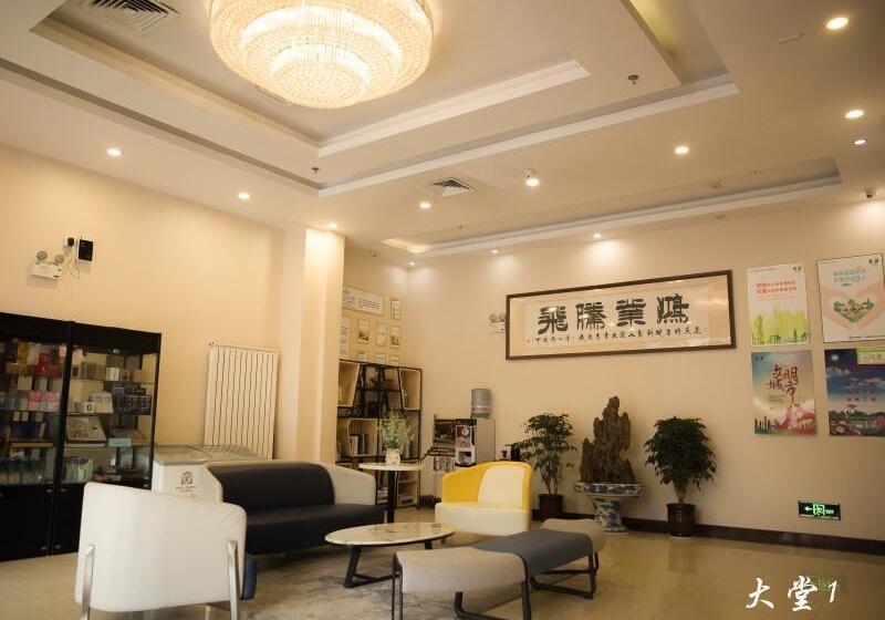 호텔 Greentree Inn Jinan Gaoxin District International Convention Centre Business