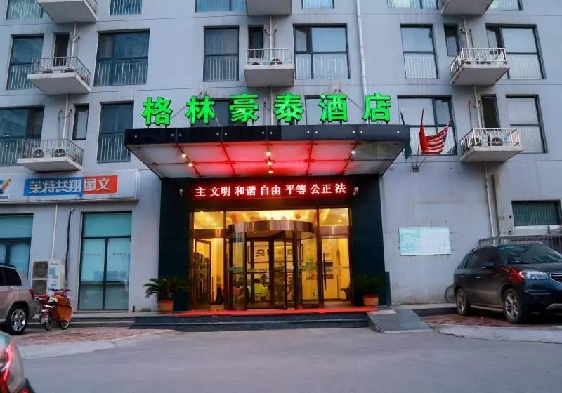 ホテル Greentree Inn Jinan Gaoxin District International Convention Centre Business