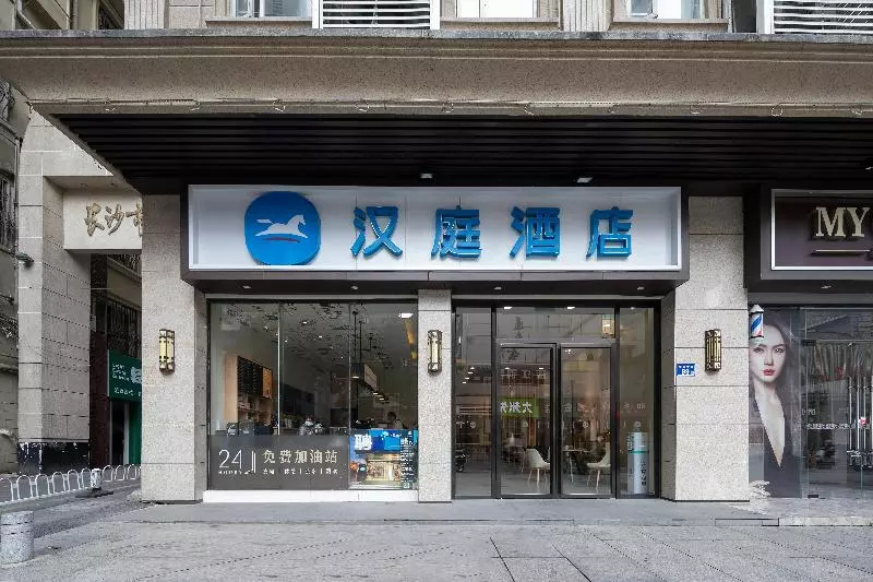 ホテル Hanting  Changsha National Financial Center