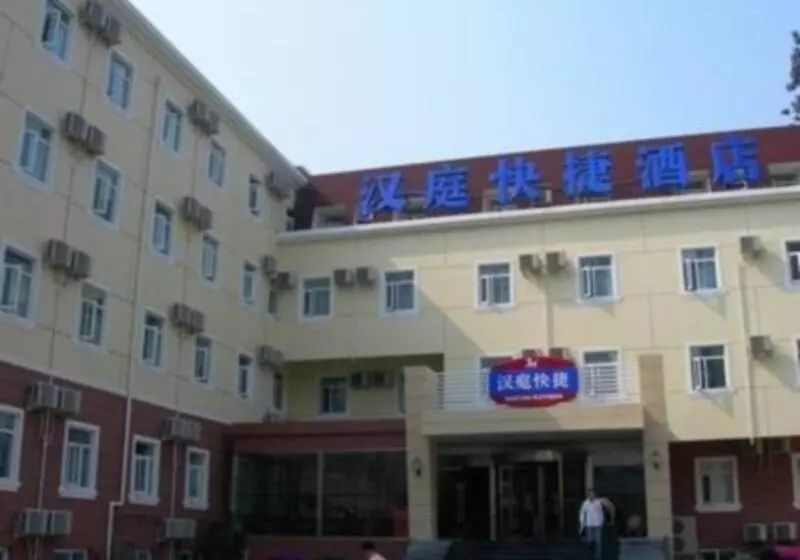 ホテル Hanting  Changsha National Financial Center
