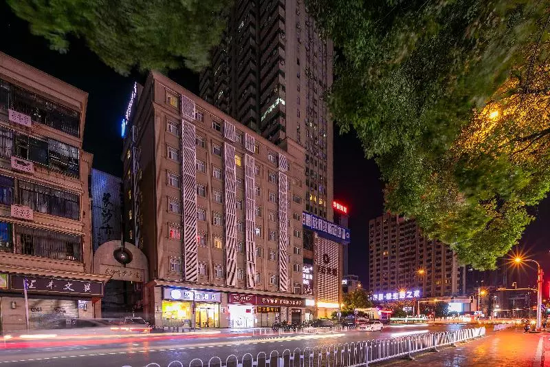 ホテル Hanting  Changsha National Financial Center
