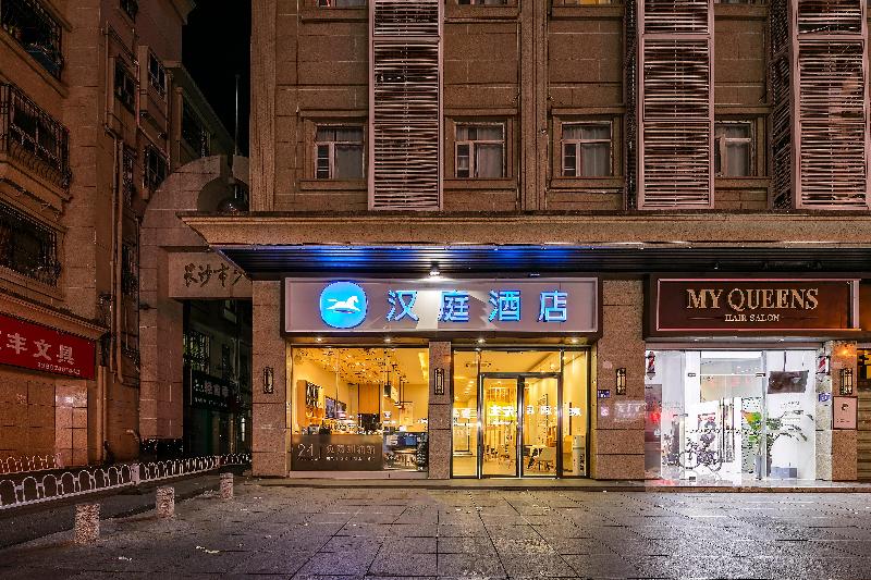 Hotel Hanting  Changsha National Financial Center