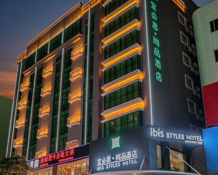 酒店 Ibis Styles Dongguan Changan Wanda Plaza