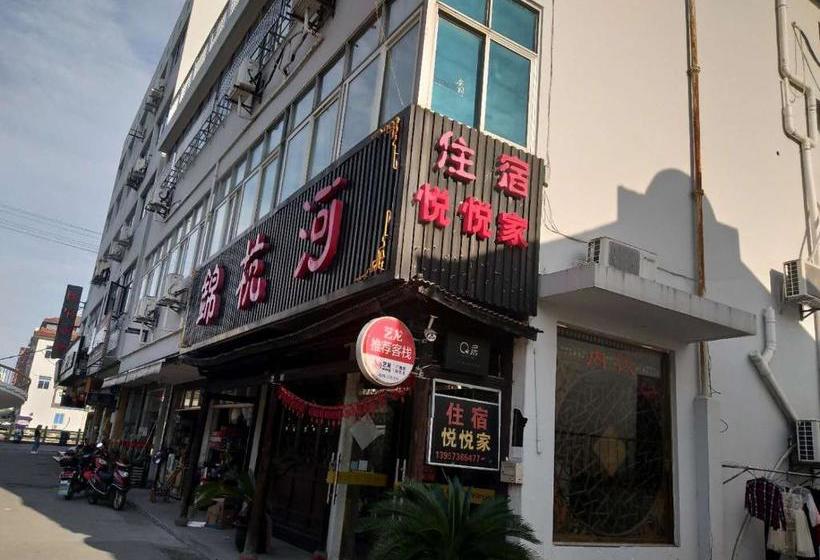 酒店 Wuzhen Jinhanghe Inn