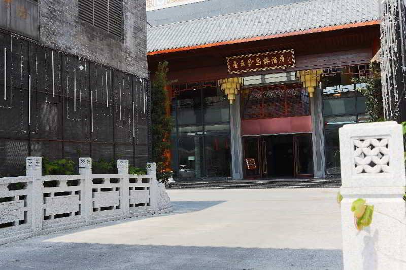 Hotel Xiang Yun Sha Garden