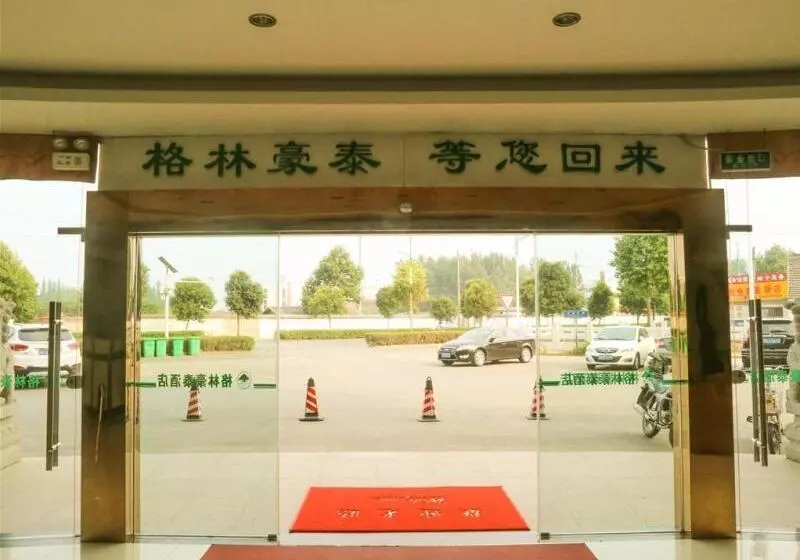 ホテル Greentree Inn Jiangsu Yangzhou Gaoyou Municipal Government Business