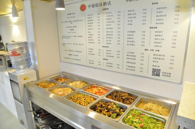 בית מלון כפרי Zhongjin Holiday