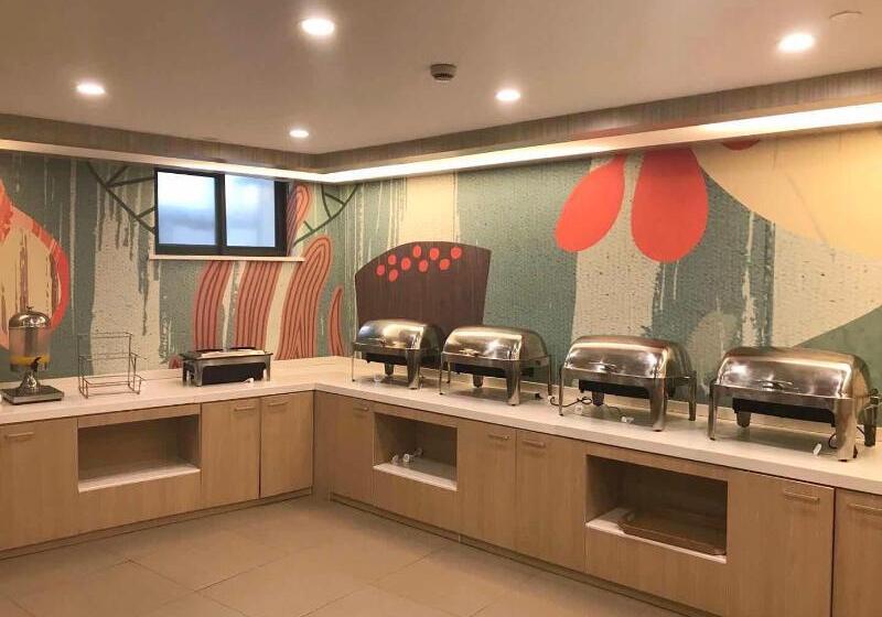 Otel Hanting  Shanghai Dahuaxingzhi Park