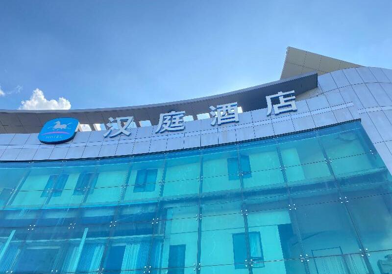 Otel Hanting  Shanghai Dahuaxingzhi Park