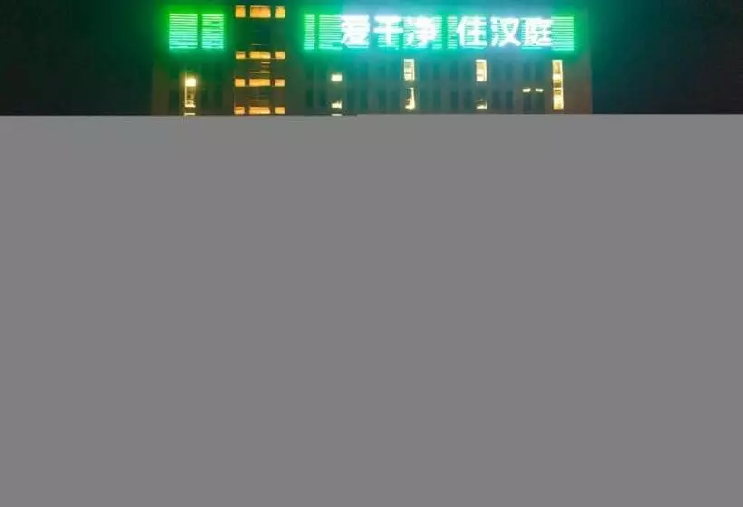 Hanting Hotel Xuancheng Langxixian