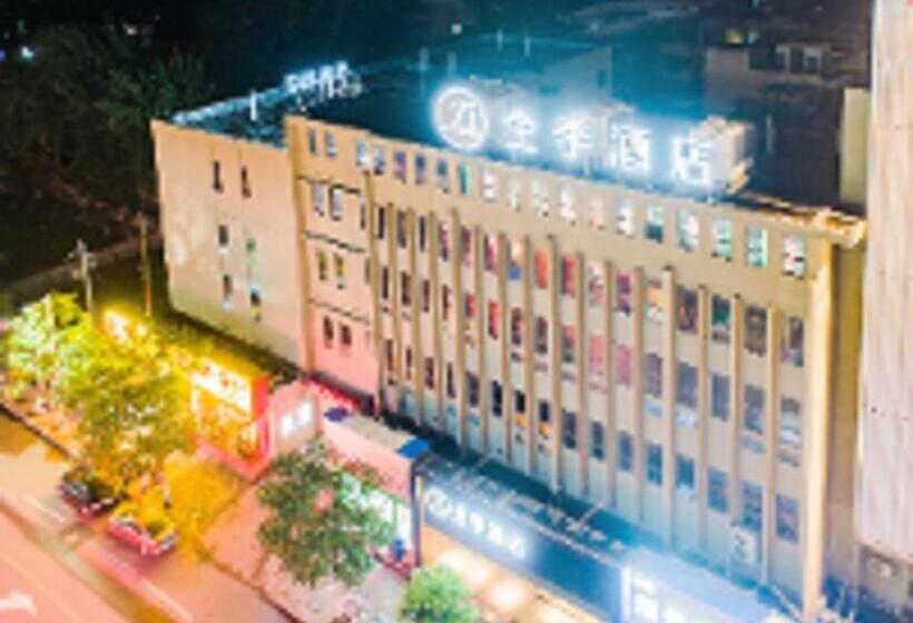 Ji Hotel Luoyang Wanda Plaza