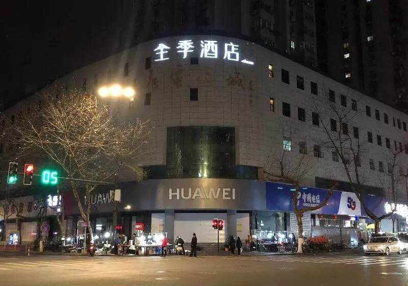 Ji Hotel Nanjing Danfeng Street