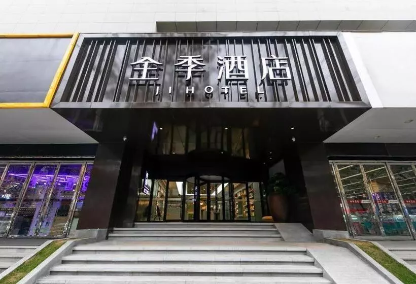 Ji Hotel Nanjing Danfeng Street