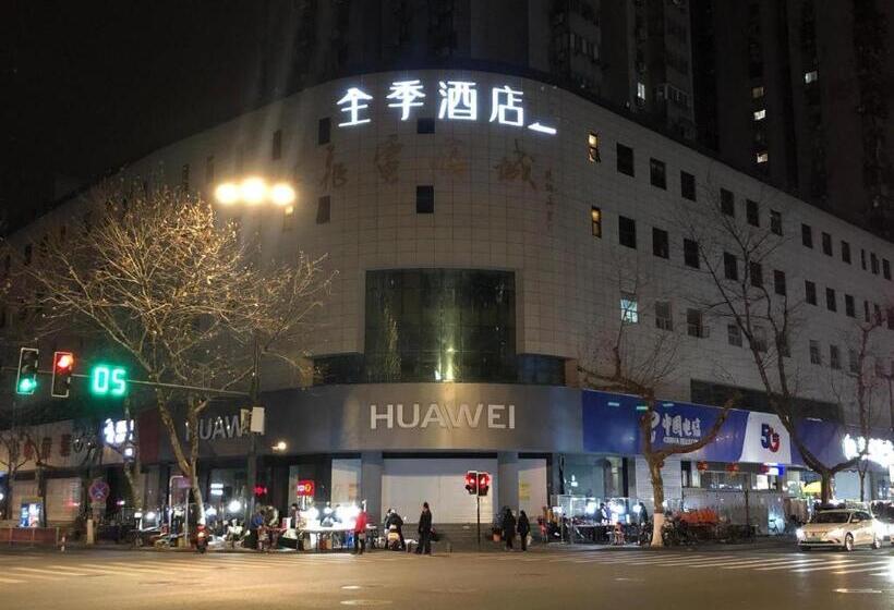 Ji Hotel Nanjing Danfeng Street