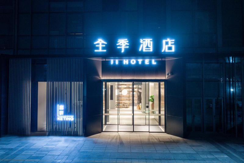 Ji Hotel Suzhou North Railway Station