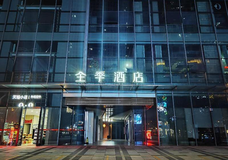 Ji Hotel Suzhou North Railway Station