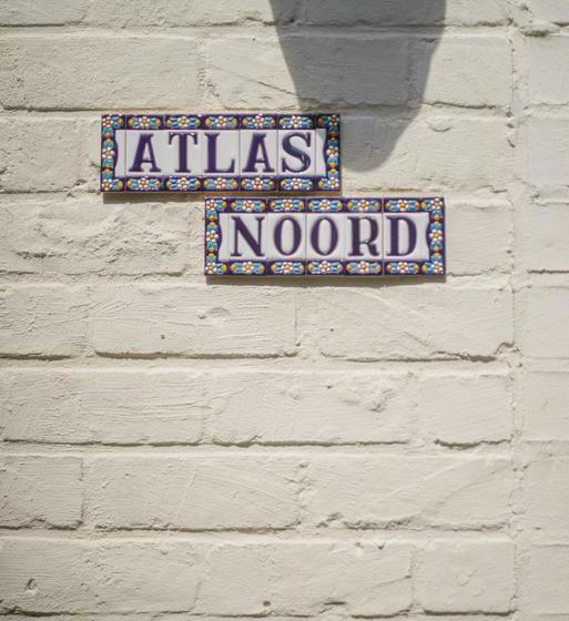 בית מלון כפרי Atlas Private Guesthouse